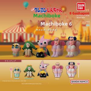Bandai | Crayon Shin-chan Limited Edition Figure Capsule Toy