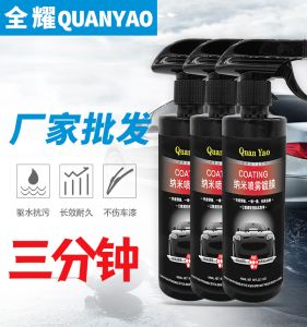 Lượng Tử Xịt Nano Xe Wax Crystal Lớp Phủ Chất Bảo Vệ Sơn Lỏng Chất Bảo Trì Làm Đẹp Ô Tô