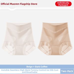 MiiOW | Slimming Seamless Lifting Thin Briefs