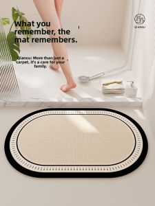 XIANSU | Fast Drying Slip Resistant Bathroom Foot Mat