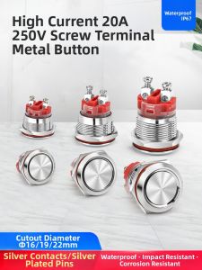 kuicc | High Current Waterproof Self-latching Pushbutton Switch