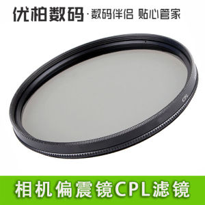 40.5 Olympus E-Pl9 PL8 Pl7 PL6 Pl5 PL1 EP2 PL2 PL3 P2 14-42mm Lens Polarized Lens Cpl Mirror Reflective Lenses