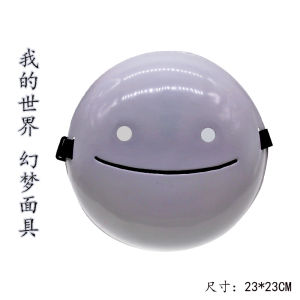 หน้ากากชุดฮาโลวีนยิ้มสีขาวขนาดใหญ่หน้ายิ้มนักร้อง Netflix นักร้อง Netflix หน้ากากเพลงร้อนหน้ากากโลกของฉันในฝัน