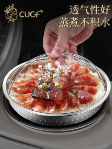 Stainless Steel 304 Steamer Pot with Handle Rice Cooker Home Use Rice Steaming Tool Heightened Steaming Grid CUGF Kitchenware