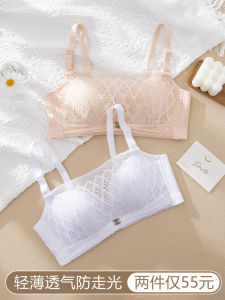 White Anti-Slip Bra Womens Small Breast Push up Push up Push-up Wireless Tube Top Summer Thin Bra