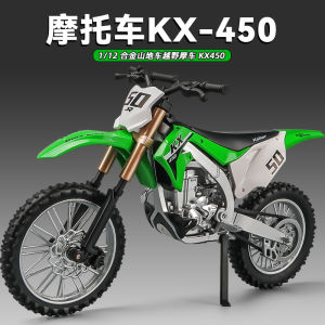 Xe Mô Hình Xe Đạp Đồi KX450 Bằng Hợp Kim Lớn 1:12 Xe Đạp Leo Núi Mô Phỏng Đồ Chơi Trưng Bày Cho Người Lớn Và Trẻ Em