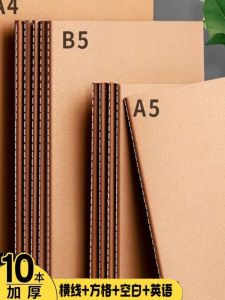 16k Đơn Giản Dày Dặn Màu Đen Da Sổ Tay Dòng Xe Tải Tạp Chí Sách Tập Thể Dục B5 Dành Cho Học Sinh Tiểu Học Và Trung Học