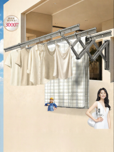 Hotata | Adjustable Extending Retractable Foldable High-rise Wall-mounted Clothes Drying Rack
