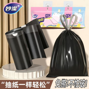 Túi Rác Bằng Nhựa Dày MiaoJie Có Dây Rút Cầm Tay Dùng Trong Gia Đình Chống Thấm Nước Chống Thấm Nước Dùng Trong Nhà Bếp Dùng Trong Nhà Tắm Dùng Trong Phòng Ngủ Dùng Trong Phòng Khách