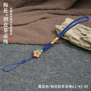 Handmade Tea Pot Lid Hanging Rope Anti-Fall Creative Red String High-End Cultural Playthings for Tea Cups Purple Sand Tea Pot