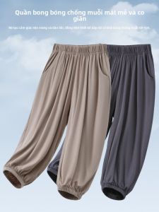 YINGXIAOYA | Lightweight Breathable Anti-mosquito Kids Modal Pants
