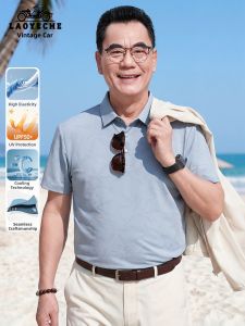 LAOYECHE | Sun Protection Cool Feeling Mens Polo Shirt