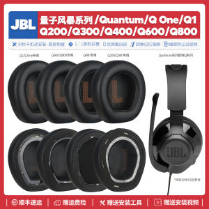 JBL Quantum Storm Earphone Cover Accessories Sponge Pad Ear Cushion Compatible with Q1 Q 200 300 400 600 800 Models