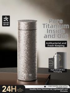 NRMEI |Tea Water Separation High-end Business Thermal Mug 2026 New Model