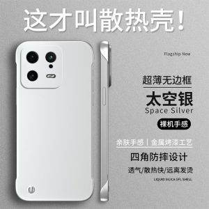 Ốp Điện Thoại Thích Hợp Dùng Cho Xiaomi 13 Ốp Bảo Vệ 13Ultra Siêu Mỏng Chống Rơi Xiaomi Không Viền Xiaomi 13Pro Ốp Cứng Cảm Giác Cao Cấp Instagram Đơn Giản 13 Mẫu Mới 5G Mạ Điện 13Pro