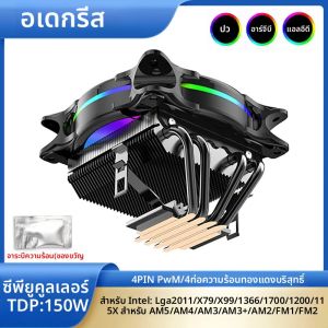 X99 CPU Air Cooler 3Pin/4Pin ARGB PC โปรเซสเซอร์ ventilador 4 ท่อความร้อนสําหรับ Intel LGA 1150 1151 1155 1700 2011 AMD AM3 AM4 AM5