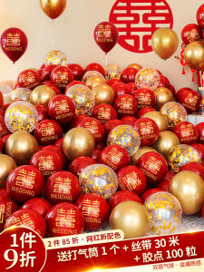 Wedding Balloons Red Bedroom Decor Set Wedding Celebration Supplies round Shape Latex Balloons Festive Elements Included