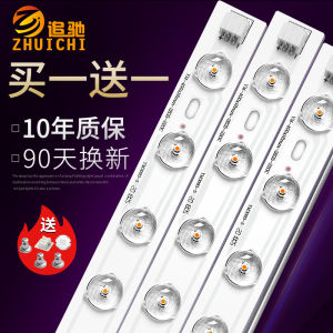 Modern Minimalist LED Ceiling Light Core Replacement Board Strip Long Rectangle Living Room Patch Light Source Home Decor