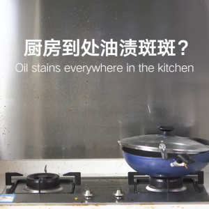 LUMAO 500ml  Heavy Oil Kitchen Cleaner Oil Kitchen Cleaner Spraystain Remover Foam Cleaning Tools Cecair Detergen 油污清洁剂 厨房油污净 油烟机清洗剂