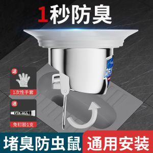 Toilet Odor Preventer Seat Cover Pit Type Bathroom Home Use Anti-Clogging Sewer Cover Board Odor Control Bathroom Accessories