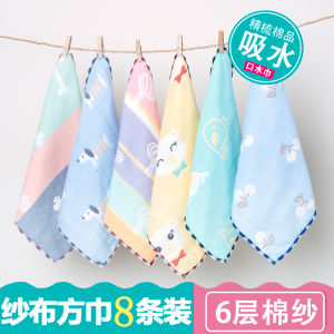 Baby Cotton Gauze Saliva Towel Newborn Children Face Towel Baby Square Scarf Girls Super Soft Bath Towel Towel