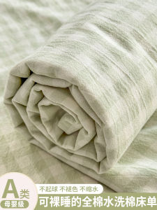 ผ้าคลุมเตียงผ้าฝ้ายแท้หนา ผ้าฝ้ายซักได้ แผ่นดินใหญ่ใช้ได้ตลอดปี เหมาะสำหรับหอพักนักเรียน ผ้าคลุมเตียงเดี่ยวและคู่