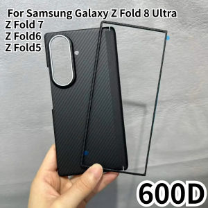 600D Carbon Fiber Texture Split 2-Piece Case for Samsung Galaxy Z Fold 8Ultra 7 6 5 Magnetic Wireless Charge Hinge Protect Cover