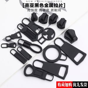Khóa Kéo Màu Đen Có Thể Tháo Rời Khóa Kéo Túi Da Vỏ Chăn Khóa Kéo Quần Áo Phụ Kiện May Vá DIY Khóa Kéo Phổ Thông