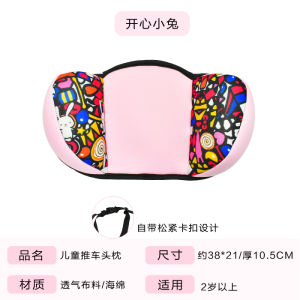 Baby Car Seat Pillow Neck Support Cute Cartoon Childrens Pushchair Travel Pillow Comfortable Soft Fabric Baby Transport