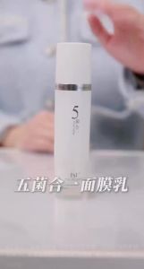 TST Five1+In One Yeast Exquisitely Mask 50ml【FREE Five1+In One Yeast Mask 30ml】