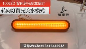 Running Lights Truk Lampu LED Bak Sen Sein Sign Samping Merah Kuning Stop Lamp Truck Kontainer Trailer 1 Pasang