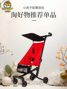 Portable Large Capacity Storage Bag for Outings Child-Carrying Tool with Zipper Easy to Carry Convenient for Parents And Children