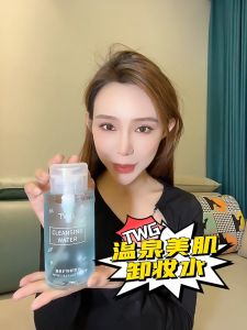 TWG MINERA LCLEANSING WATER MAKEUP REMOVER 300ML