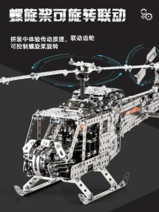 High-Tech Metal Assembly Model Military Ship Difficult Assembly 3D DIY Handmade Toy Aircraft Carrier Educational Building Blocks