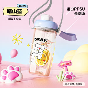 Cốc Nước Cho Trẻ Em Engsu PPSU Dung Tích 300ml Cốc Uống Sữa Có Thước Đo Dành Cho Học Sinh Từ 3 Tuổi Trở Lên