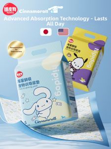 hipidog | Thick Rapid-Absorbant Leak-Proof Odor-Control Pet Diaper