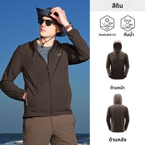 จี๊ป | เสื้อแจ็คเก็ตกันลมระบายอากาศสำหรับตกปลาในกลางแจ้ง เสื้อคลุมกันแดดสำหรับผู้ชาย แจ็คเก็ตกันลมบางสำหรับฤดูใบไม้ผลิและฤดูใบไม้ร่วง เสื้อคลุมกันลมที่สวมใส่สบาย