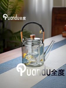 Chinook 2025 New High Borosilicate Glass Teapot with Handle Heat Resistant Water Boiler Health Tea Set Ceramic Stove Brewing