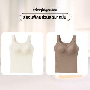MiiOW | เสื้อชั้นในแบบมีสายรัดสำหรับผู้หญิง อบอุ่น ระบายอากาศได้ดี ใส่สบาย ช่วงฤดูใบไม้ร่วงและฤดูหนาว เสื้อกั๊กให้นม ป้องกันกระดูกสันหลังและหน้าท้อง