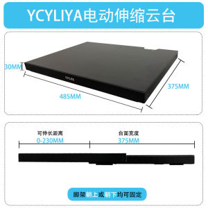 Ultra-Thin Laser TV Electric Intelligent Retractable Table Short Focus Projector Automatic Linked Extension Cloud Platform Stand