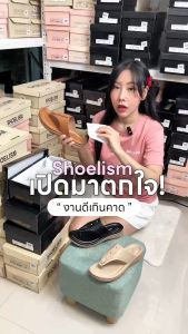 M200 #รองเท้าสุขภาพหูคีบ มาพร้อมยางกันกัด ไม่เจ็บ ไม่บาดเท้า SHOELISM #รองเท้าผู้หญิง
