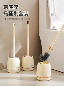 Bàn Chải Vệ Sinh Nhà Tắm Bằng Lông Cứng Thiết Bị Vệ Sinh Gia Đình Không Có Góc Chết Bộ Dụng Cụ Vệ Sinh Phòng Tắm Sang Trọng