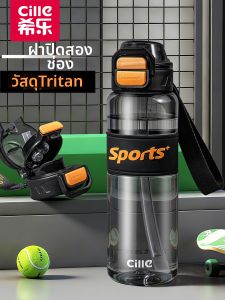 CILLE | Students Portable Tritan Large Capacity Water Bottle