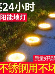 Solar Underground Light Outdoor Garden Garden Steps Stairs Pedal Light Layout Decorative Lawn Ground Plugged Light