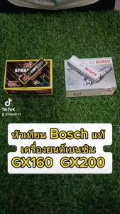 H-27 หัวเทียน GX160 เครื่องยนต์เบนซิน