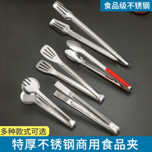 Kẹp Thực Phẩm Bằng Thép Không Gỉ Dày Dùng Để Nướng Chiên Rán Tự Phục Vụ Kẹp Thực Phẩm Kẹp Bánh Mì Kẹp Thức Ăn