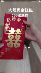 DOUBLE HAPPINESS WEDDING LI JIN ANG PAU x BRIDAL