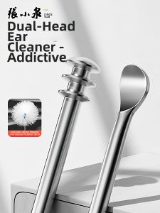 Zhang Xiaoquan | Spiral Double Head Ear Pick
