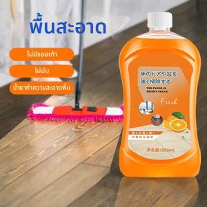 YOULE | Tile & Wood Floor Cleaner Powerful Stain Removal