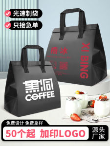 Túi Phân Phối Thực Phẩm Làm Lạnh Cách Nhiệt Bằng Nhôm Được Tùy Chỉnh Màu Đen Hoàn Hảo Để Mang Đi Ăn Tráng Miệng Và Ngọc Trai Nướng